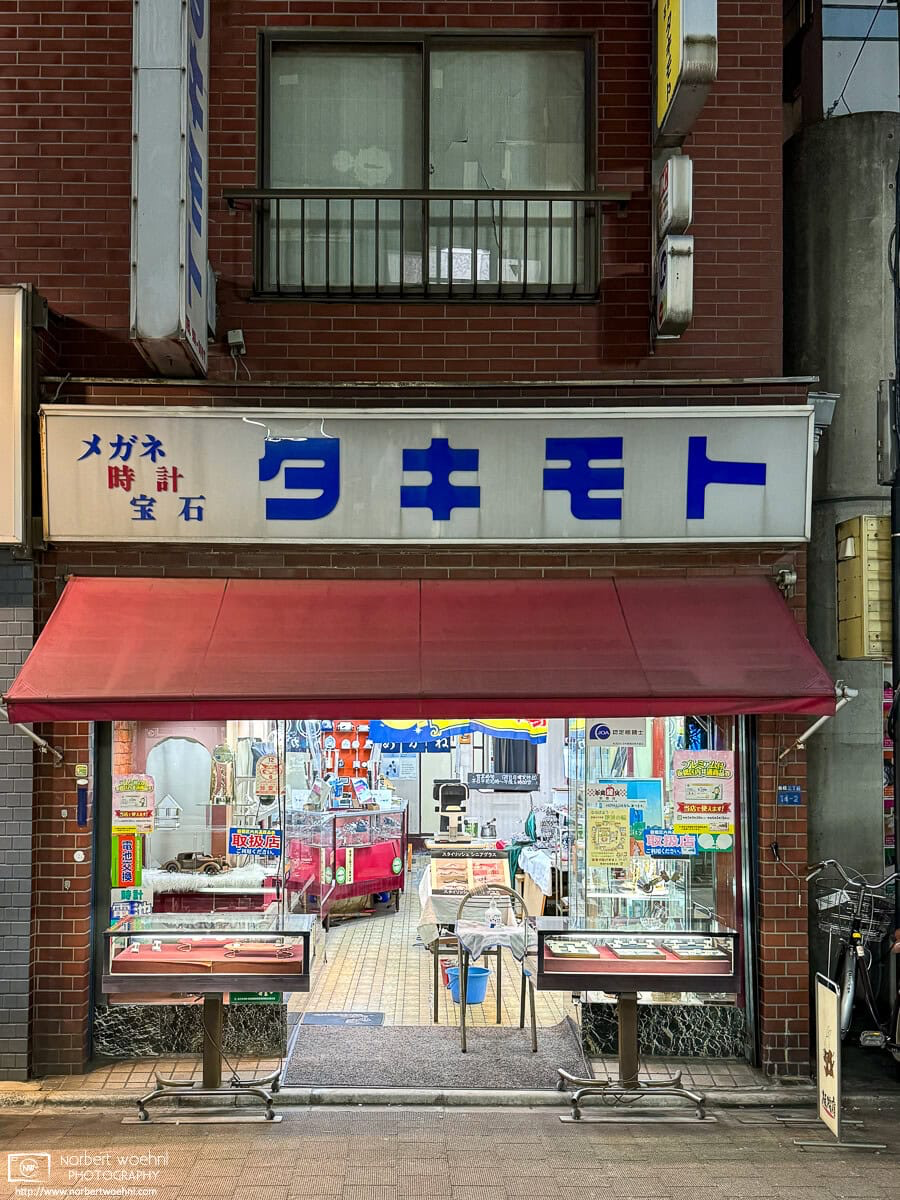 Night shop from Itabashi-juku in the Itabashi Ward of Tokyo, Japan: Takimoto Optometrist. © 2024 Norbert Woehnl Photography.