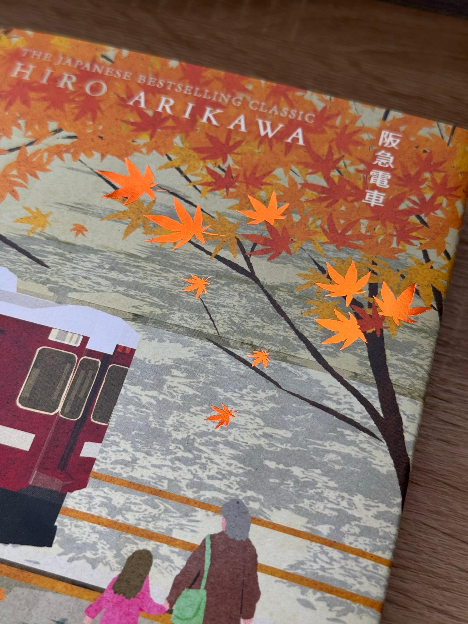 Every year, there is a limited Books Kinokuniya Edition of a literary title. In 2025, it is of The Passengers on the Hankyu Line by Hiro Arikawa. © 2025 Norbert Woehnl Photography.