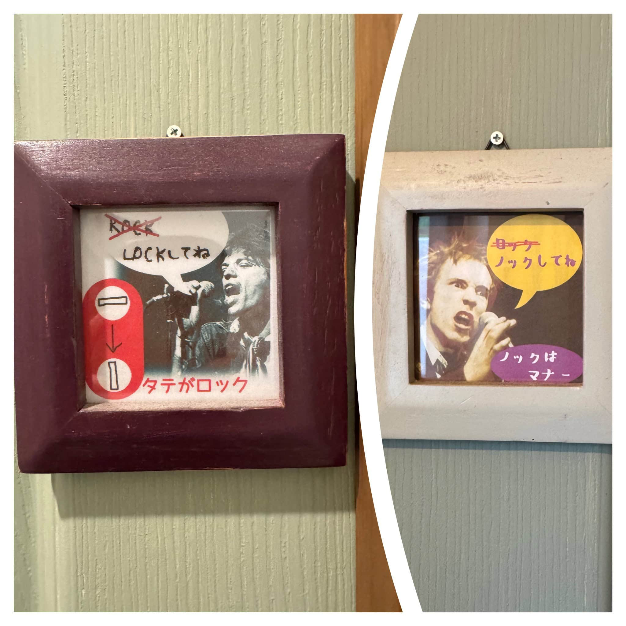 Washroom signs at Suzume-no-Tsuno in Kokubunji, Tokyo, Japan. © 2025 Norbert Woehnl Photography.