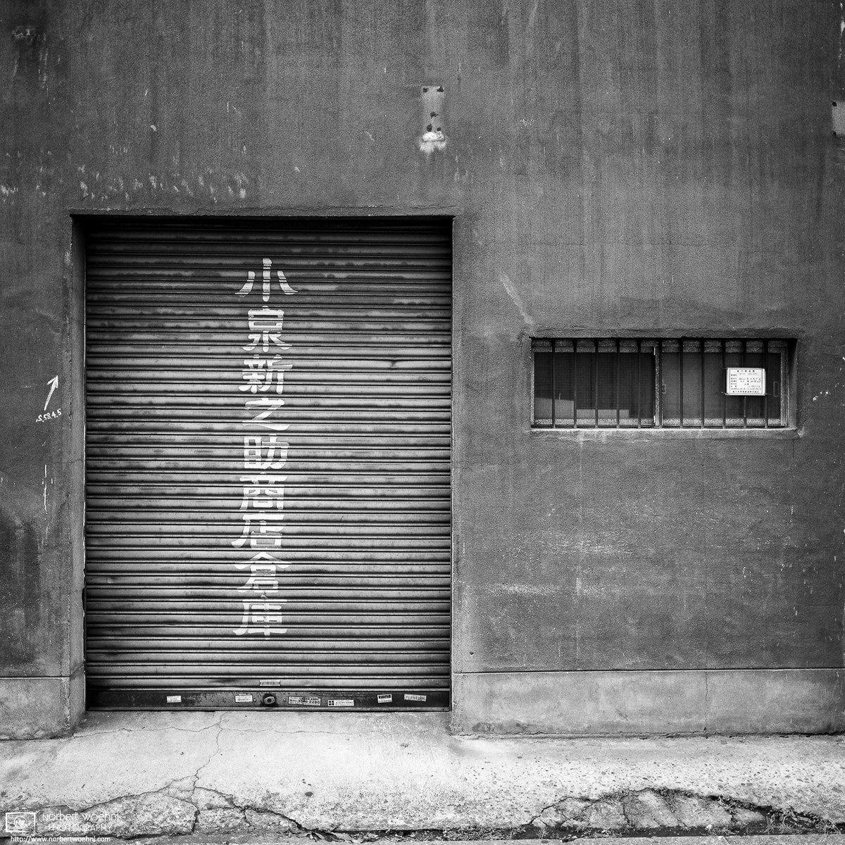 Photo walk through Taito-ku, Tokyo, Japan – Image no. 31. © 2018 Norbert Woehnl Photography.