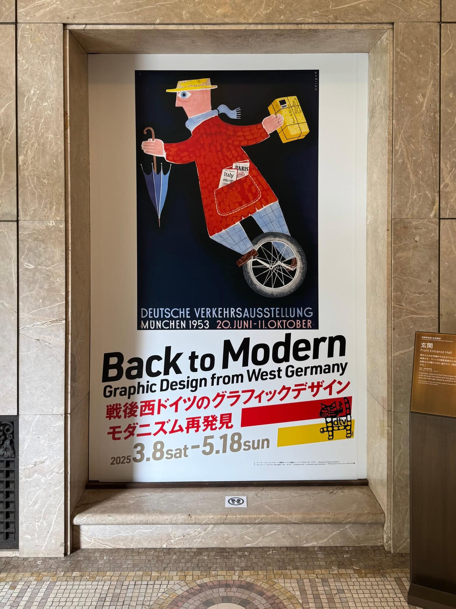 Back to Modern - Graphic Design from West Germany exhibition at Tokyo Metropolitan Teien Art Museum. © 2025 Norbert Woehnl Photography.