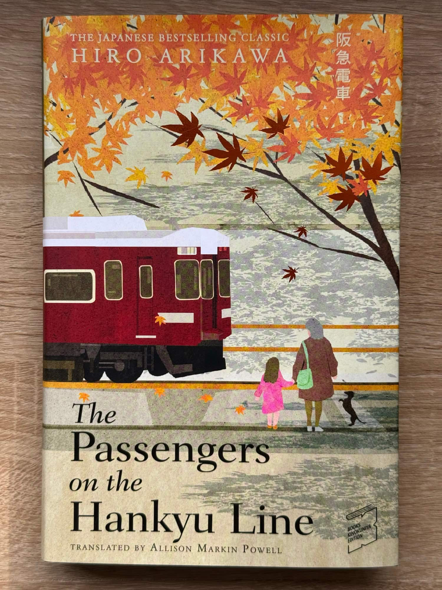 Every year, there is a limited Books Kinokuniya Edition of a literary title. In 2025, it is of The Passengers on the Hankyu Line by Hiro Arikawa. © 2025 Norbert Woehnl Photography.