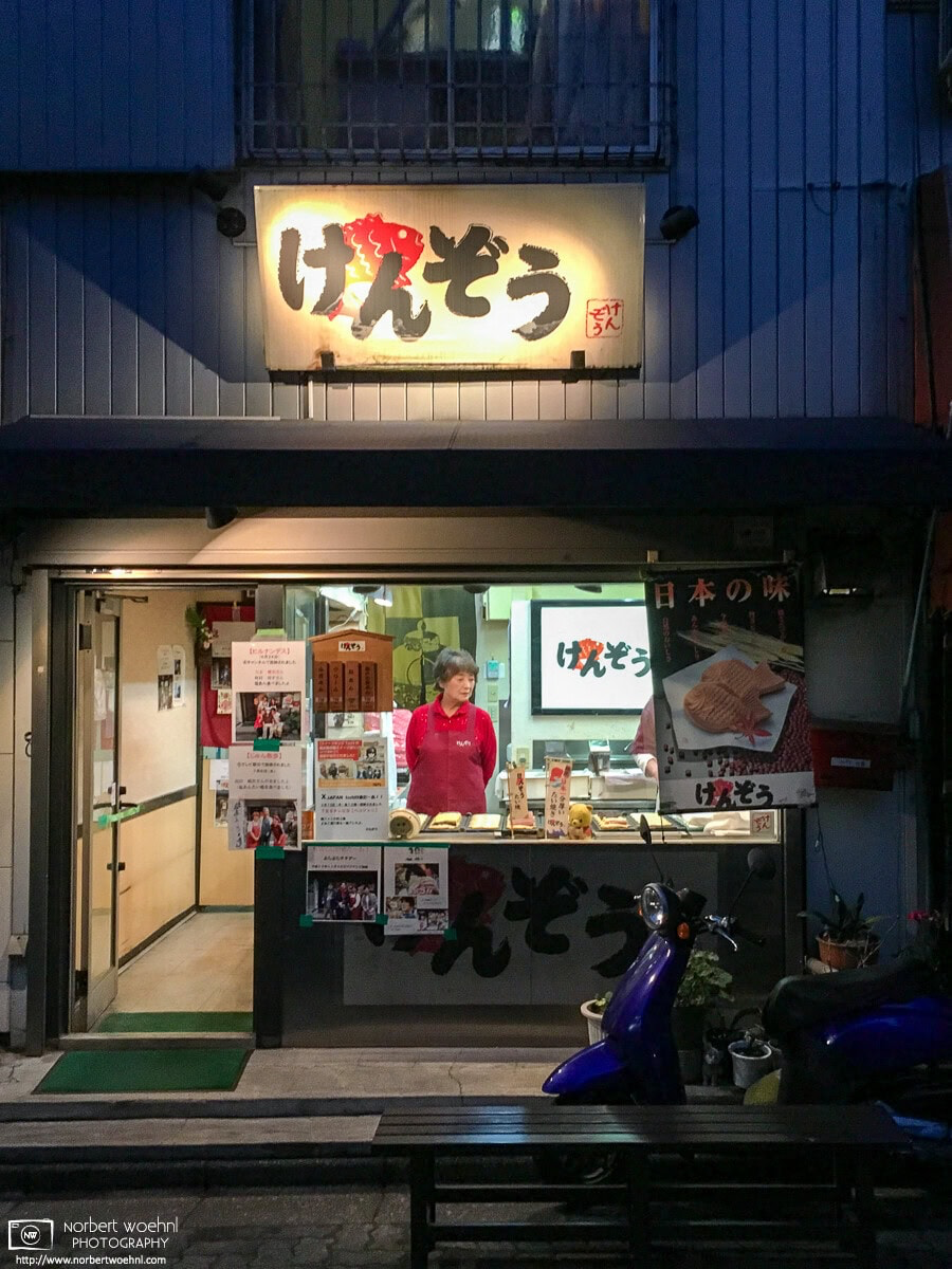 Vanished shop in Itabashi Ward, Tokyo: Kenzo Taiyaki. © 2019 Norbert Woehnl Photography.