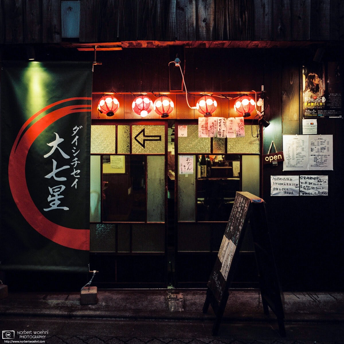 Night photo outside a restaurant in Asagaya, Tokyo. © 2019 Norbert Woehnl Photography.