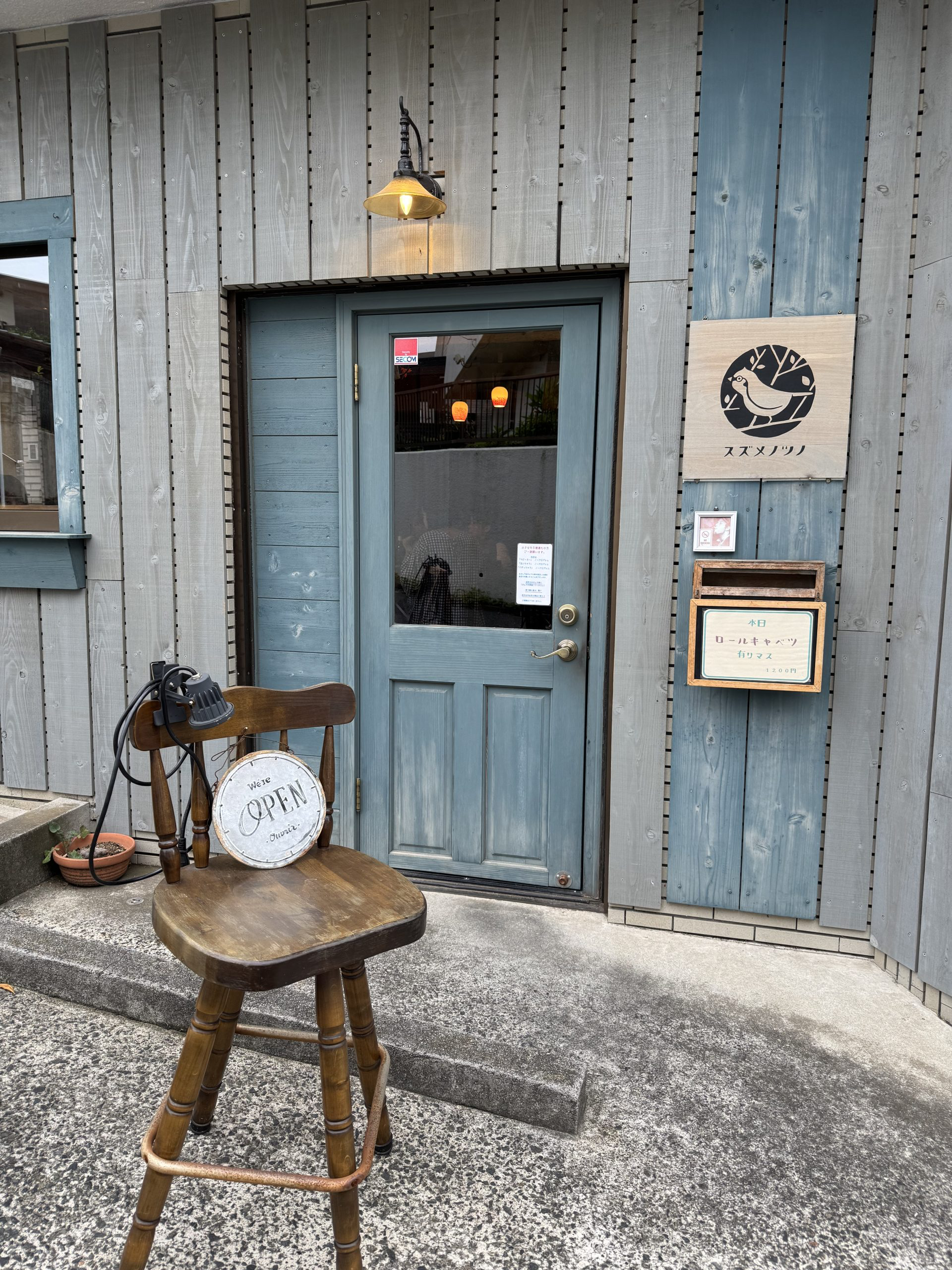 Exterior of Suzume-no-Tsuno in Kokubunji, Tokyo, Japan. © 2025 Norbert Woehnl Photography.