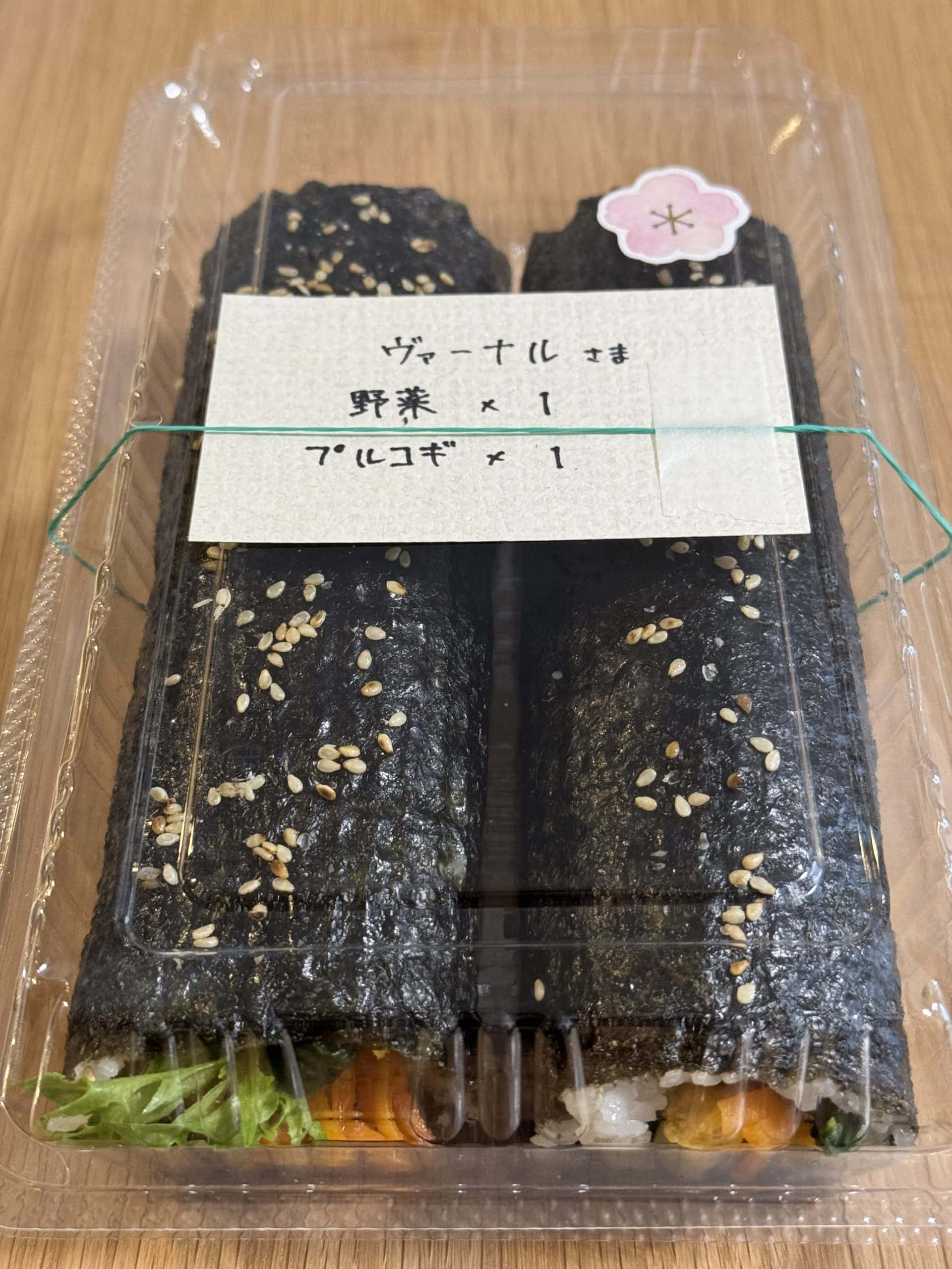 We had preordered two ehomaki rolls at the restaurant: bulgogi (left) and vegetable (right). © 2025 Norbert Woehnl Photography.
