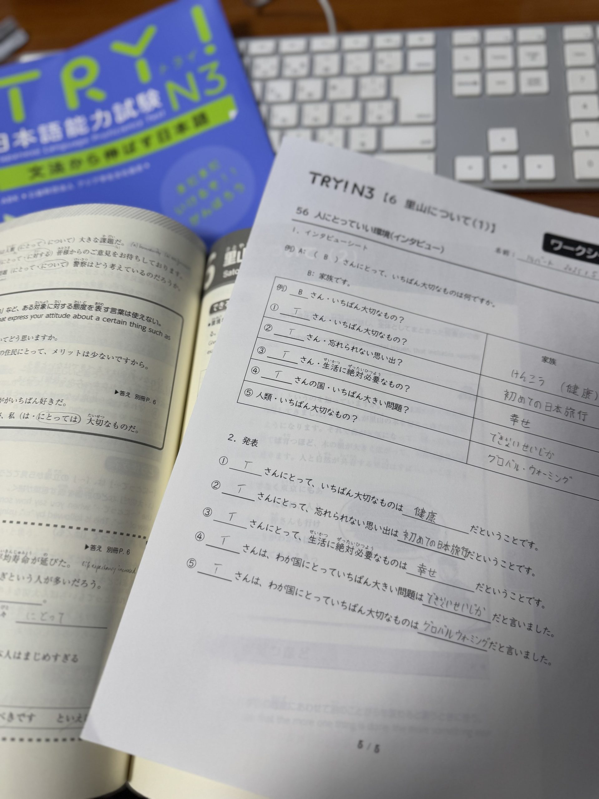 Photo of Japanese language study materials (textbook and practice sheet). © 2025 Norbert Woehnl Photography.