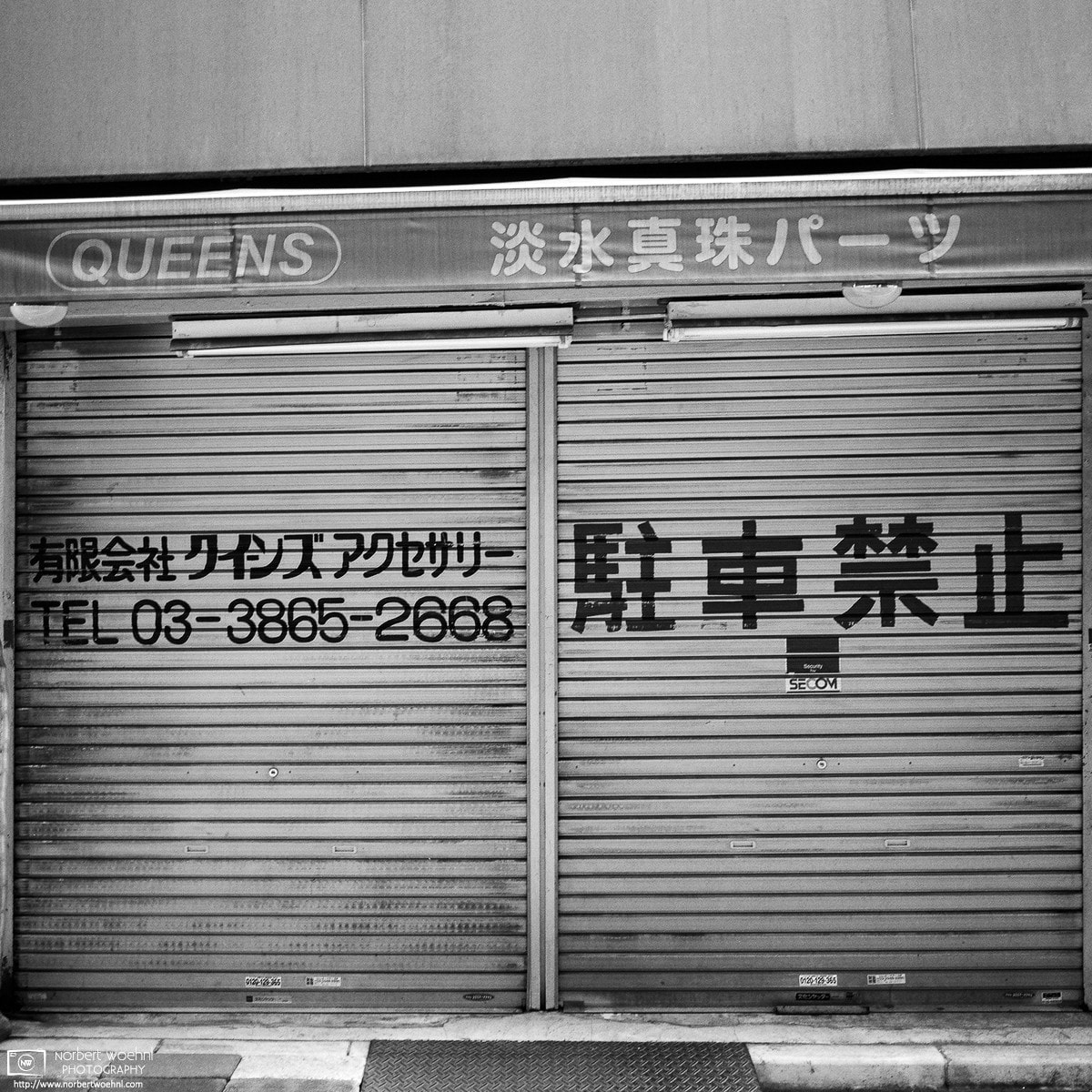 Photo walk through Taito-ku, Tokyo, Japan – Image no. 29. © 2018 Norbert Woehnl Photography.