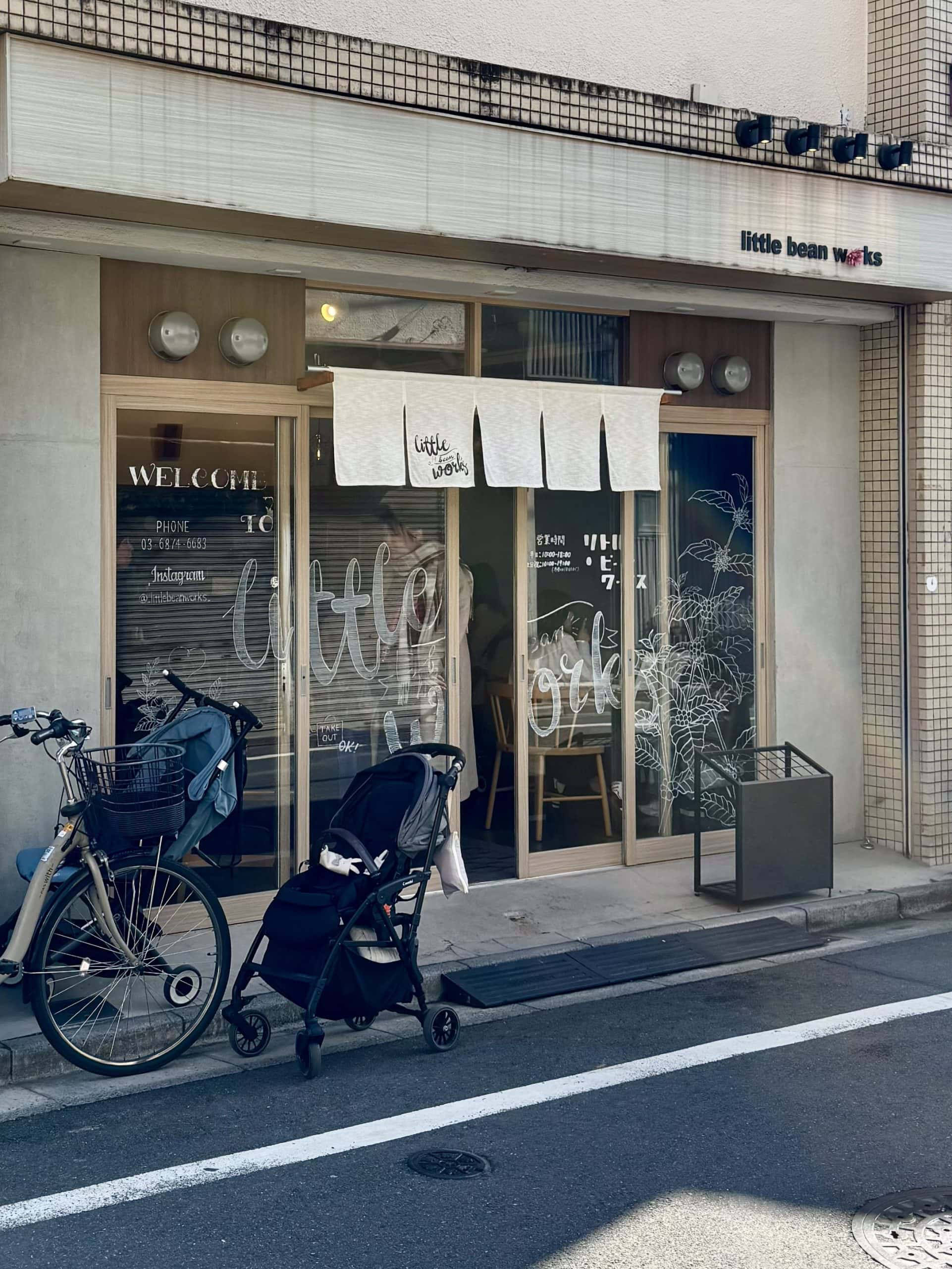 Exterior photo of Little Bean Works, a local cafe in the Azusawa district of Itabashi Ward in Tokyo, Japan. © 2025 Norbert Woehnl Photography.