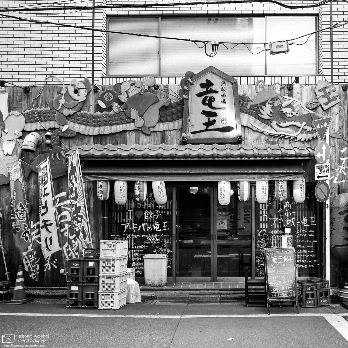 Photo walk through Taito-ku, Tokyo, Japan – Image no. 33. © 2018 Norbert Woehnl Photography.